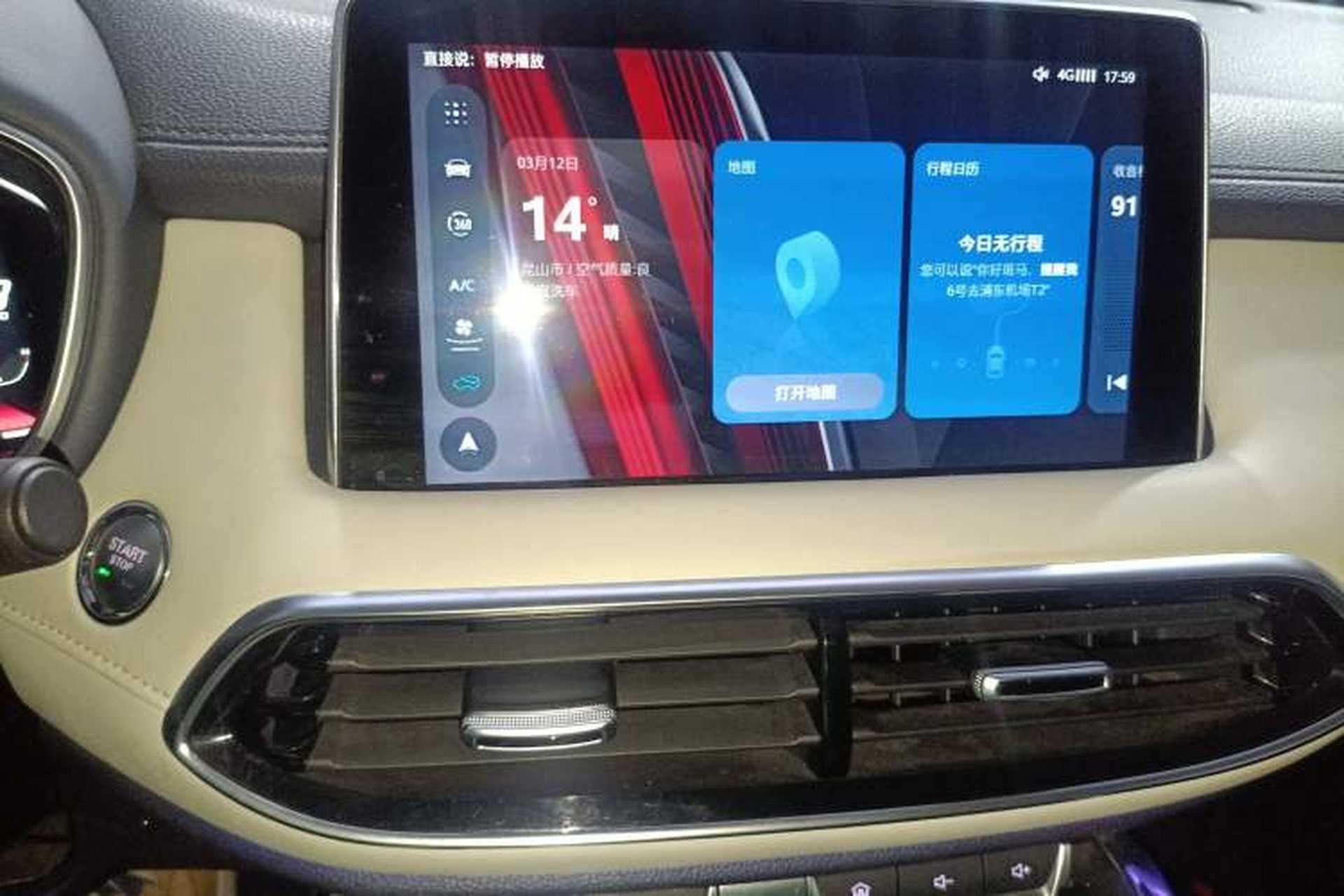 Used MG Pilot 2021 300TGI Automatic Two-Wheel Drive Trophy Deluxe Edition Audio And AC Panel