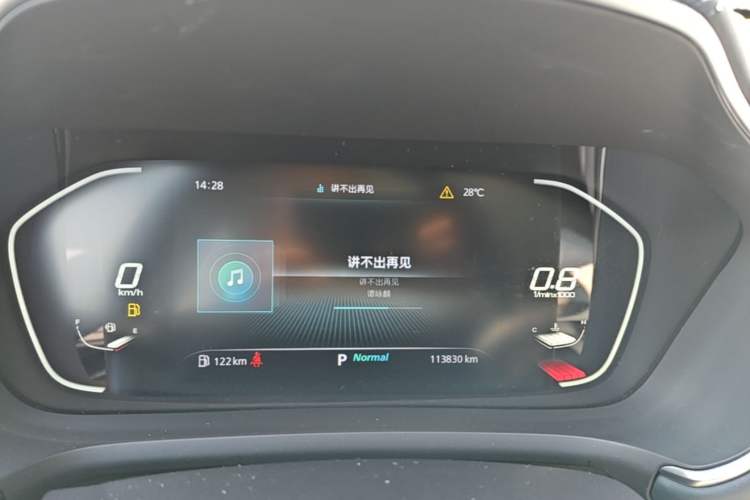Used MG Pilot 2021 300TGI Automatic Two-Wheel Drive Trophy Deluxe Edition Instrument Cluster
