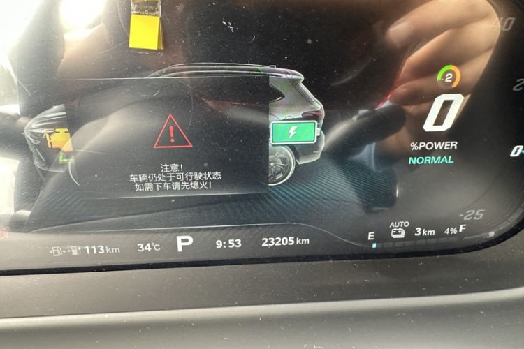 Used MG Pilot New Energy 2021 Trophy Series 1.5T Hybrid Trophy Deluxe Edition Odometer Close Up