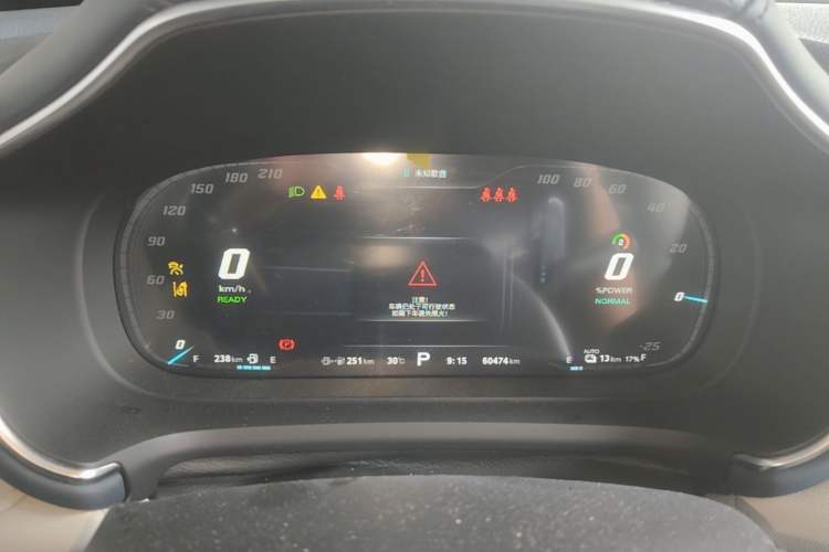 Used MG Pilot New Energy 2021 Trophy Series 1.5T Hybrid Trophy Flagship Edition Instrument Cluster