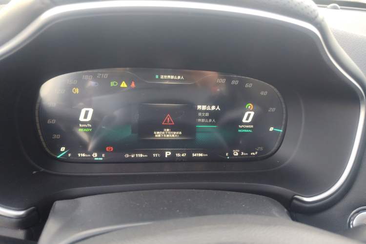 Used MG Pilot New Energy 2021 Trophy Series 1.5T Hybrid Trophy Deluxe Edition Instrument Cluster