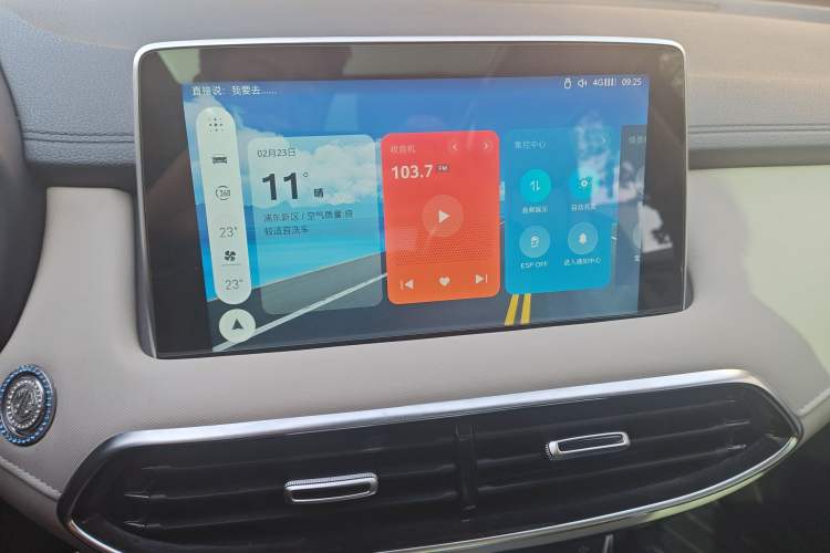 Used MG Pilot New Energy 2021 Fuel Series 1.5T Hybrid Luxury Edition Audio And AC Panel