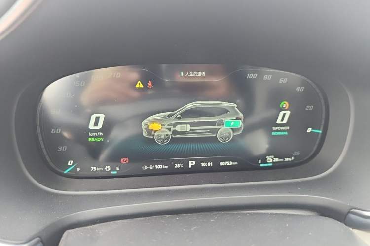 Used MG Pilot New Energy 2021 Trophy Series 1.5T Hybrid Trophy Deluxe Edition Instrument Cluster