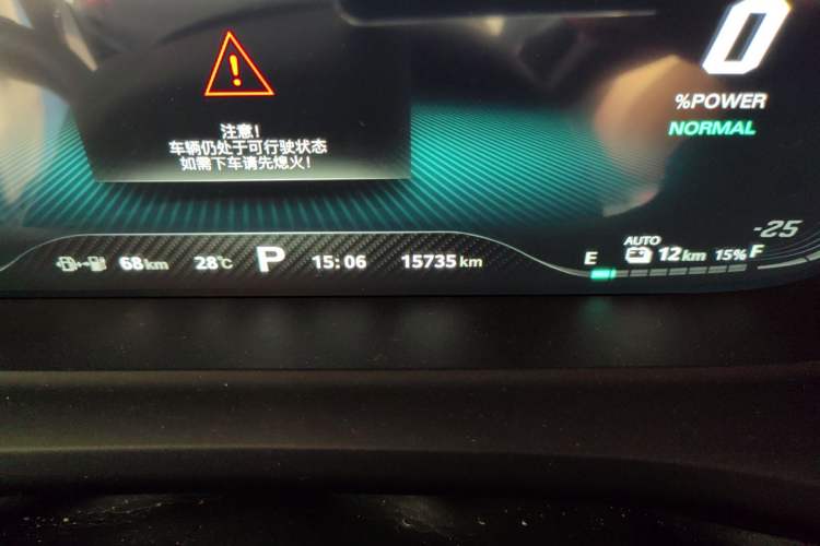 Used MG Pilot New Energy 2021 Trophy Series 1.5T Hybrid Trophy Deluxe Edition Odometer Close Up