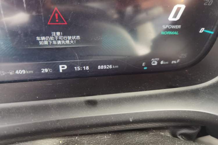 Used MG Pilot New Energy 2021 Fuel Series 1.5T Hybrid Luxury Edition Odometer Close Up