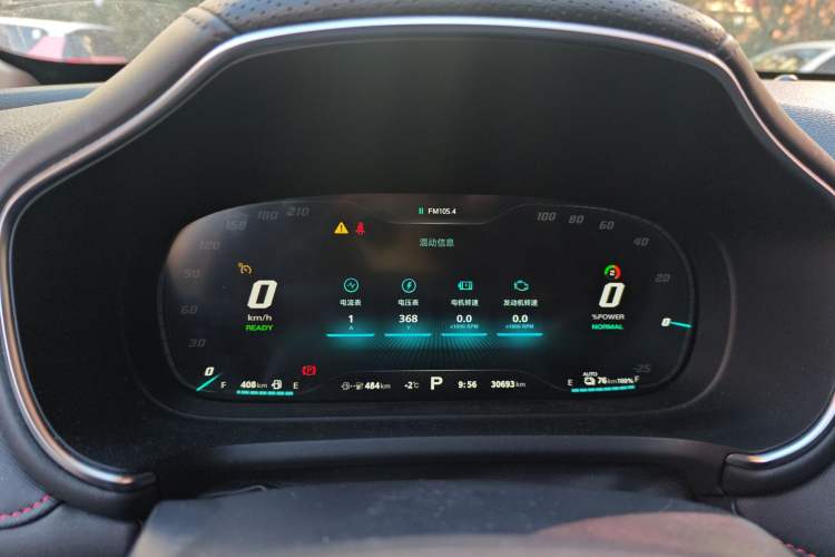 Used MG Pilot New Energy 2021 Trophy Series 1.5T Hybrid Trophy Deluxe Edition Instrument Cluster