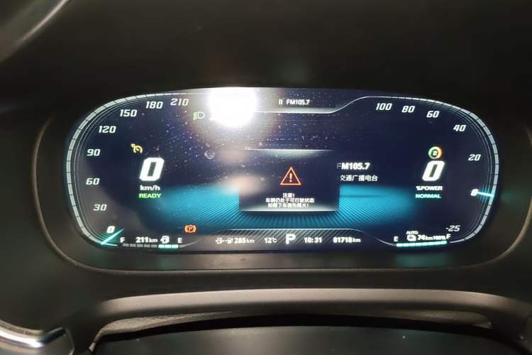 Used MG Pilot New Energy 2021 Trophy Series 1.5T Hybrid Trophy Deluxe Edition Instrument Cluster