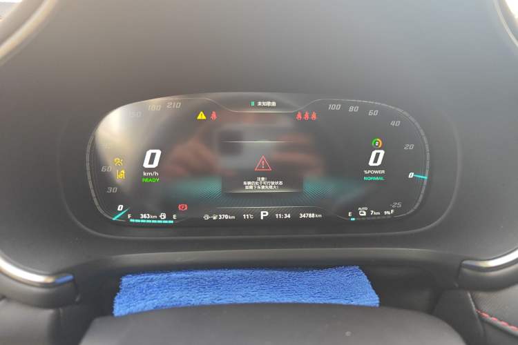 Used MG Pilot New Energy 2021 Trophy Series 1.5T Hybrid Trophy Flagship Edition Instrument Cluster