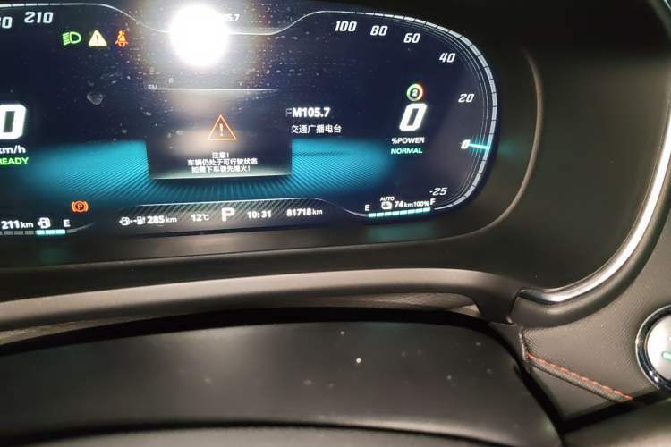 Used MG Pilot New Energy 2021 Trophy Series 1.5T Hybrid Trophy Deluxe Edition Odometer Close Up