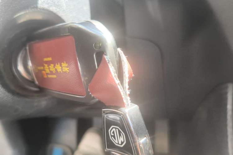 Used MG ZS 2017 1.5L Manual Luxury Edition Vehicle Key