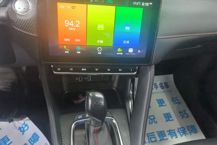 Used MG ZS 2020 180 DVVT Automatic Plus L2+ Audio And AC Panel
