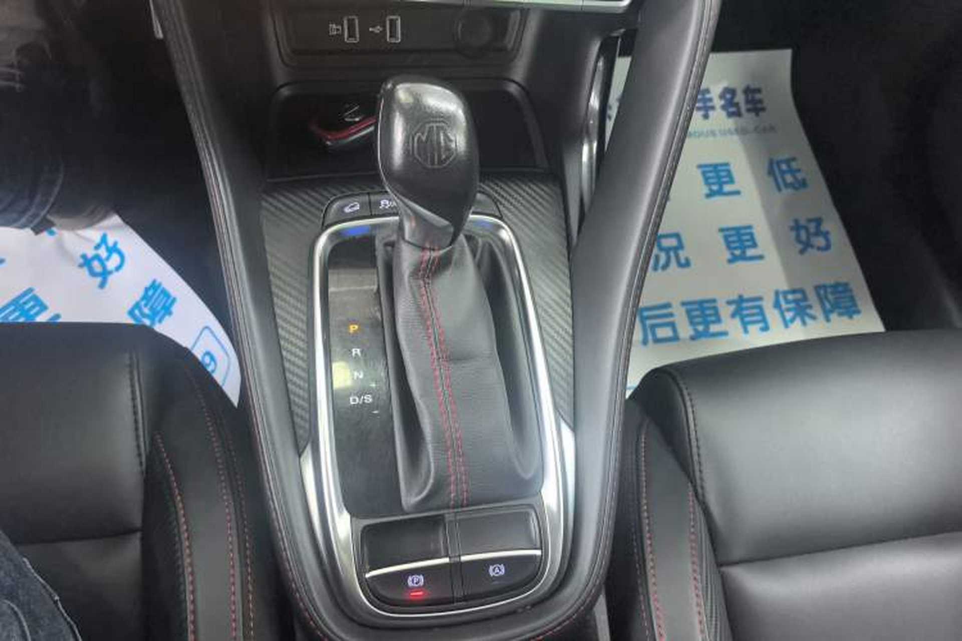 Used MG ZS 2020 180 DVVT Automatic Plus L2+ Gear Lever