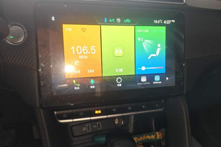 Used MG ZS 2020 180 DVVT Automatic Lite Audio And AC Panel