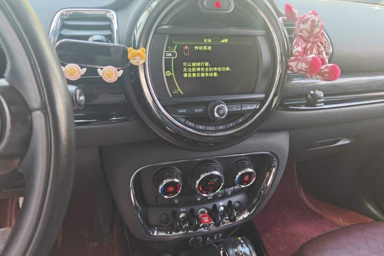 Used MINI Clubman 2016 Revised Version 1.5T COOPER Connoisseur Edition Audio And AC Panel