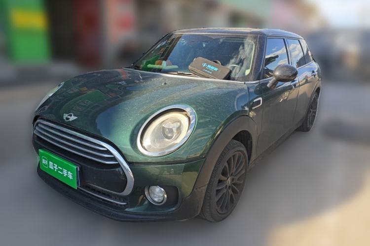 Used MINI Clubman 2016 Updated 1.5T COOPER Geek Edition Guazi used car, China used car export, Used car for sale, Used  cars, Cheapest cars for sale