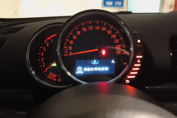 Used MINI Clubman 2016 Revised 1.5T COOPER Instrument Cluster