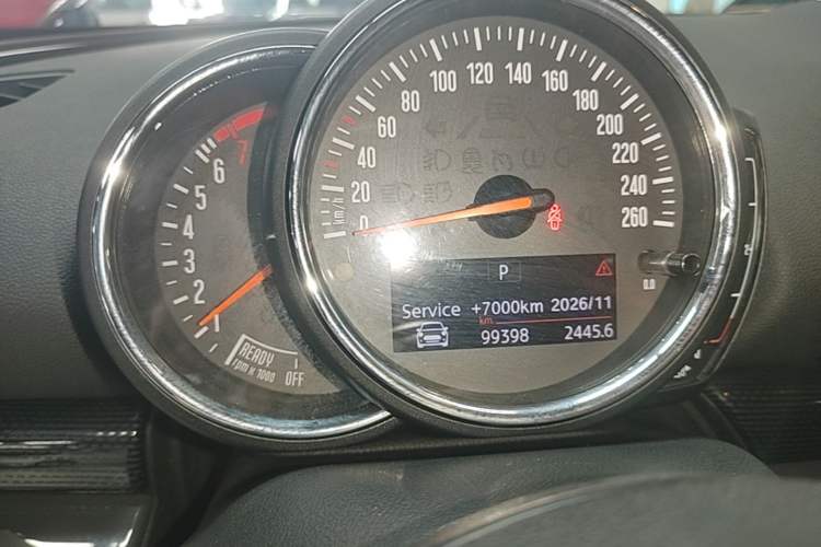 Used MINI Clubman 2016 Revised 2.0T COOPER S Instrument Cluster