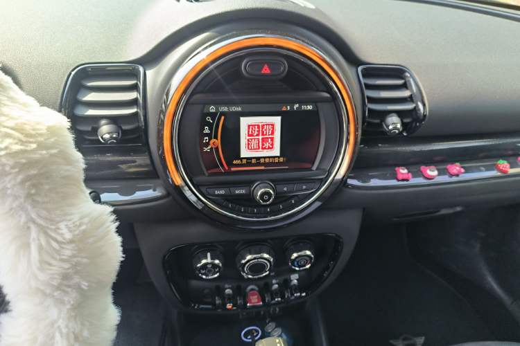 Used MINI Clubman 2016 Revised 1.5T COOPER Audio And AC Panel