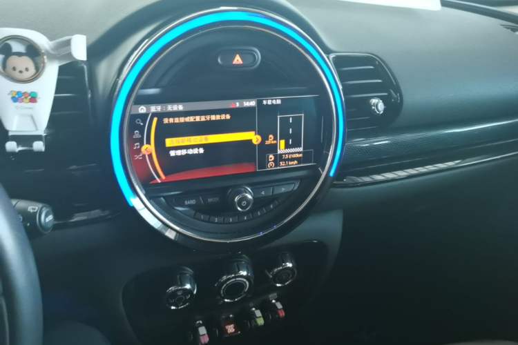 Used MINI Clubman 2018 1.5T COOPER Classic Edition Audio And AC Panel