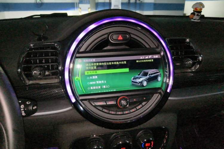 Used MINI Clubman 2019 1.5T COOPER Connoisseur Audio And AC Panel