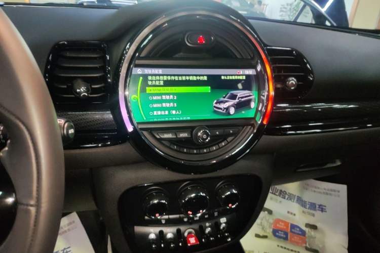 Used MINI Clubman 2019 1.5T COOPER Connoisseur Audio And AC Panel