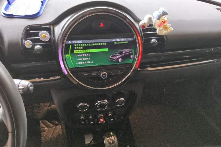 Used MINI Clubman 2019 1.5T ONE Audio And AC Panel