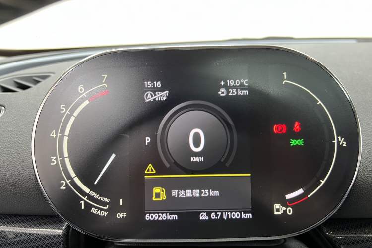 Used MINI Clubman 2021 1.5T COOPER Connoisseur Odometer Close Up