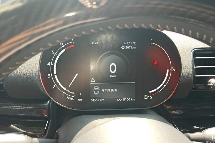Used MINI Clubman 2021 1.5T COOPER Connoisseur Instrument Cluster
