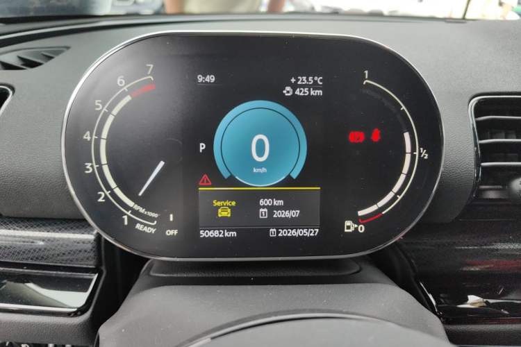 Used MINI Clubman 2022 Updated 2.0T COOPER S Instrument Cluster