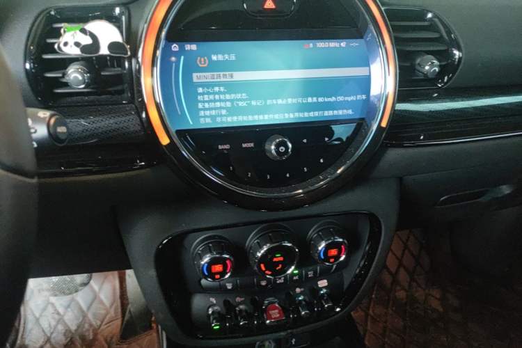 Used MINI Clubman 2022 2.0T COOPER S Audio And AC Panel