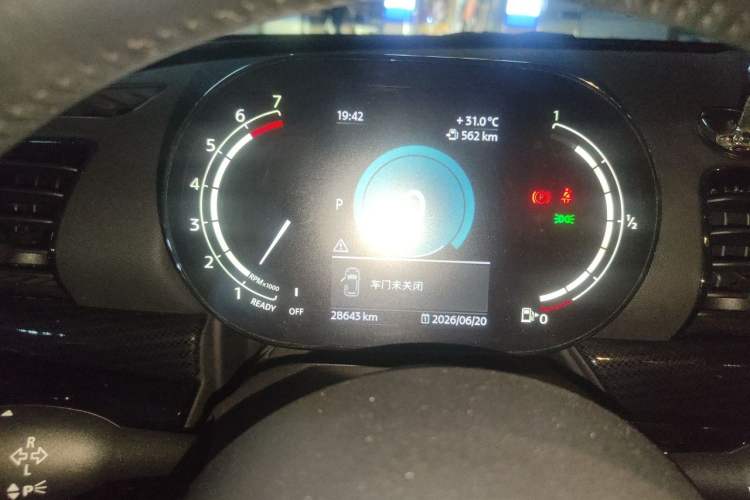 Used MINI Clubman 2022 Updated 1.5T COOPER Instrument Cluster