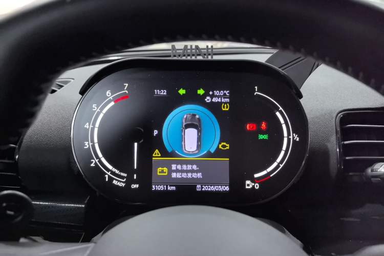 Used MINI Clubman 2022 Updated 2.0T COOPER S Instrument Cluster