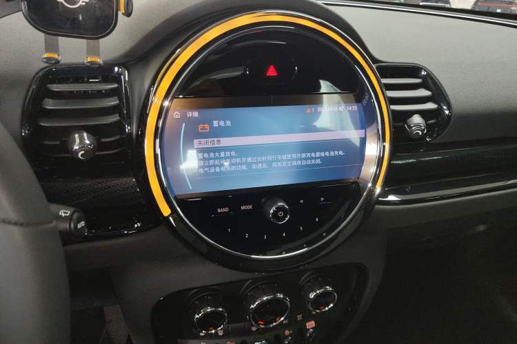 Used MINI Clubman 2023 1.5T COOPER Connoisseur Audio And AC Panel