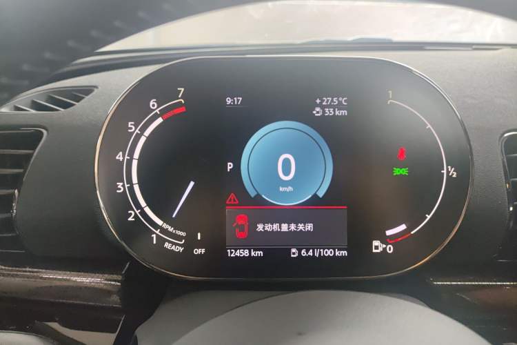 Used MINI Clubman 2023 Revised 2.0T COOPER S Connoisseur Instrument Cluster