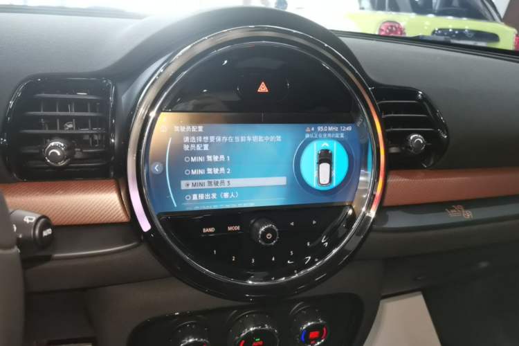 Used MINI Clubman 2023 Final Edition The Last Gentleman Commemorative Edition Audio And AC Panel