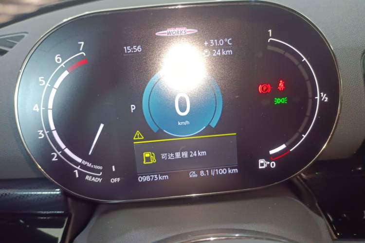 Used MINI Clubman 2023 Revised 2.0T COOPER S Connoisseur Instrument Cluster