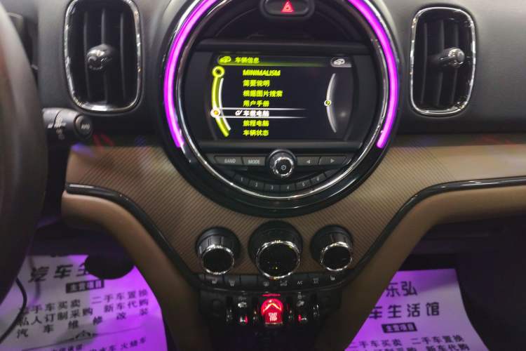Used MINI Countryman 2017 2.0T COOPER S ALL4 Traveler Audio And AC Panel