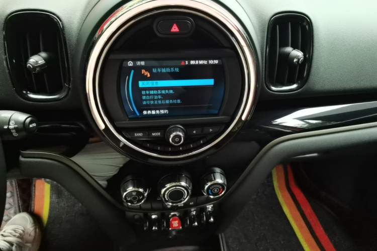 Used MINI Countryman 2017 1.5T COOPER ALL4 Audio And AC Panel
