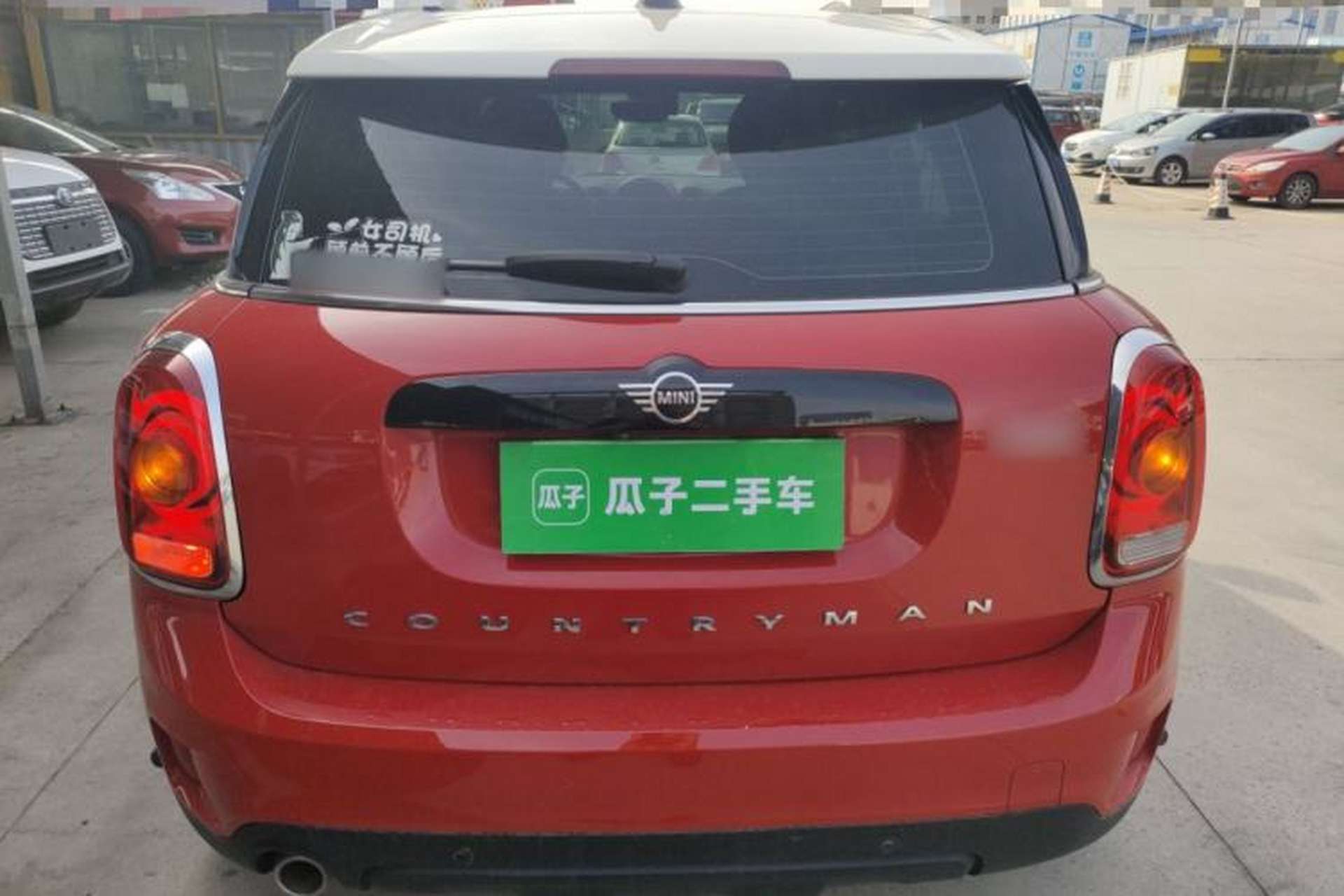 Used MINI Countryman 2018 1.5T COOPER Special Edition Rear