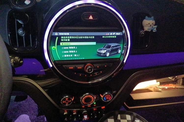 Used MINI Countryman 2019 1.5T COOPER ALL4 Classic Weekend Travel Edition Audio And AC Panel