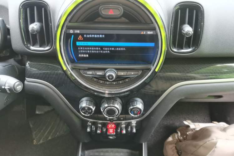 Used MINI Countryman 2019 1.5T COOPER ALL4 Artist Weekend Travel Edition Audio And AC Panel