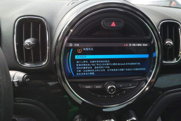 Used MINI Countryman 2019 1.5T COOPER Artist Weekend Travel Edition Audio And AC Panel