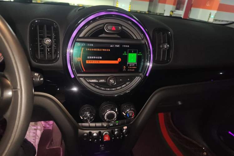 Used MINI Countryman 2020 1.5T COOPER ALL4 Audio And AC Panel