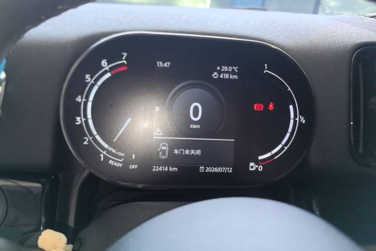 Used MINI Countryman 2021 1.5T COOPER Connoisseur Instrument Cluster