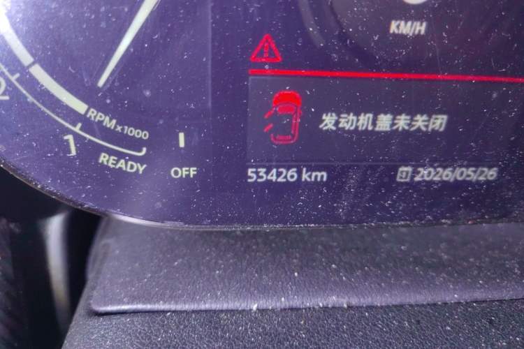 Used MINI Countryman 2021 1.5T COOPER ALL4 Connoisseur Odometer Close Up