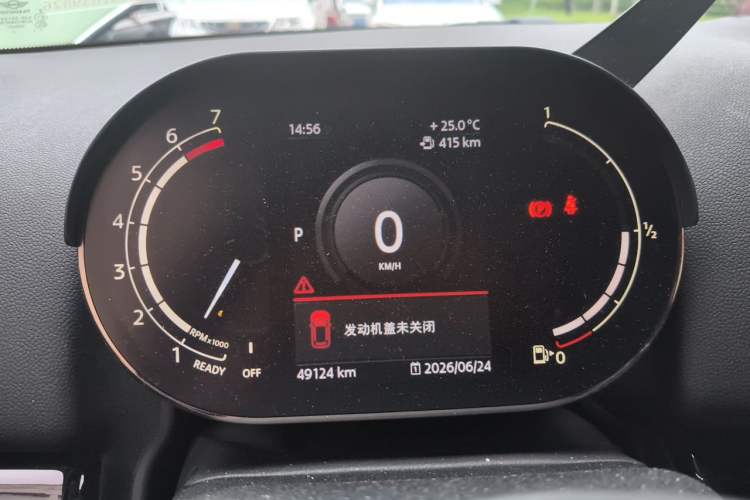 Used MINI Countryman 2021 2.0T COOPER S Instrument Cluster