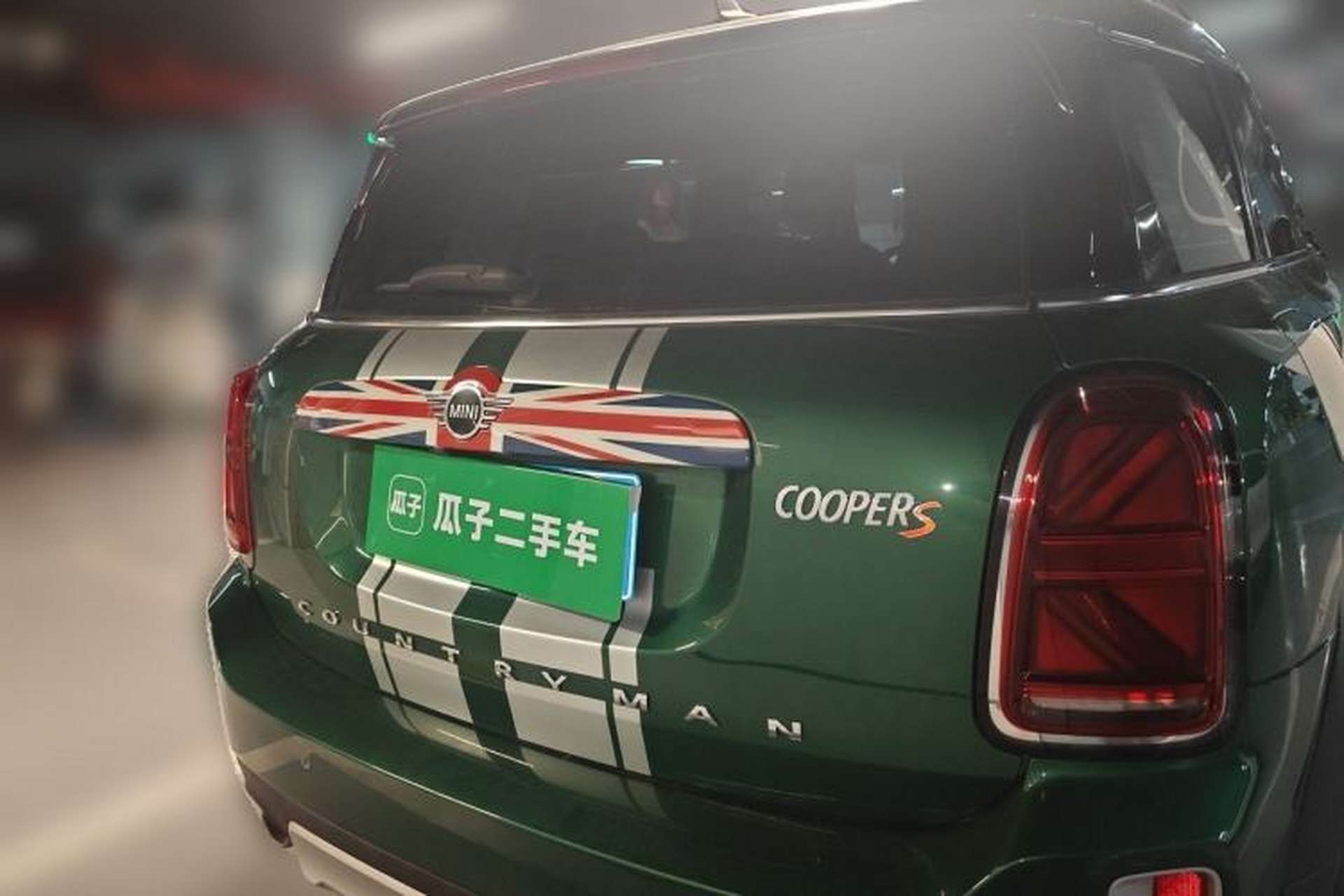 Used MINI Countryman 2021 2.0T COOPER S ALL4 Rear