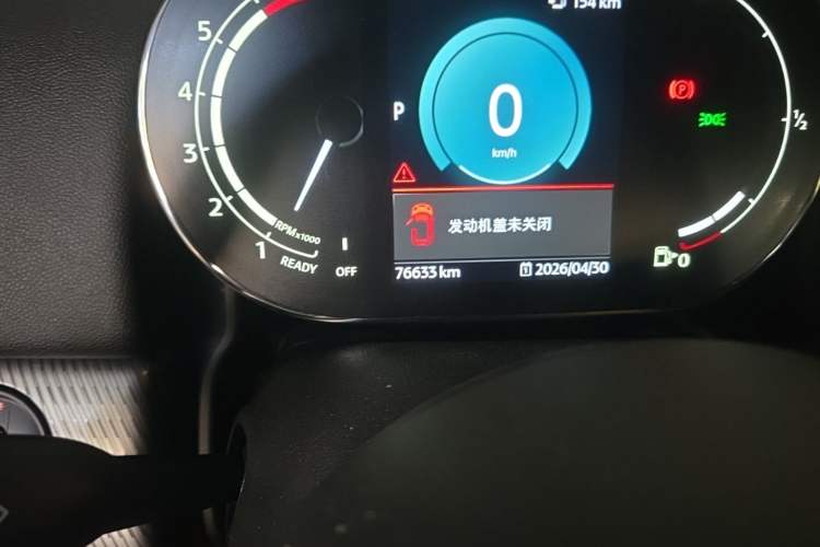 Used MINI Countryman 2021 2.0T COOPER S Odometer Close Up