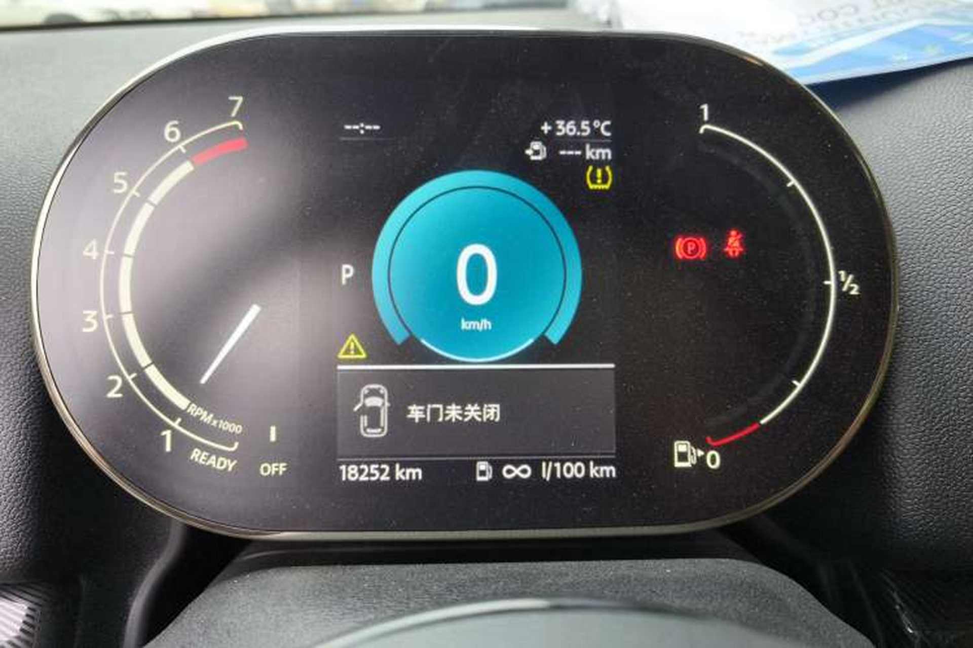 Used MINI Countryman 2022 Updated 2.0T COOPER S Instrument Cluster