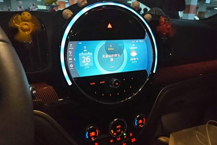 Used MINI Countryman 2022 1.5T COOPER Connoisseur Audio And AC Panel